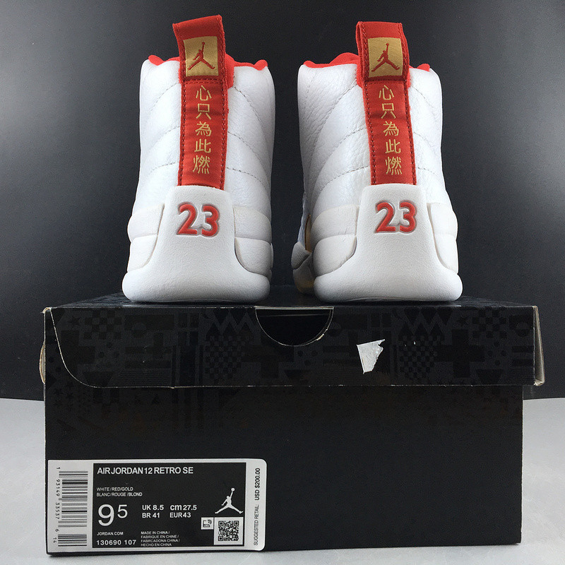 Air Jordan 12 Retro Fiba White University Red 130690-107