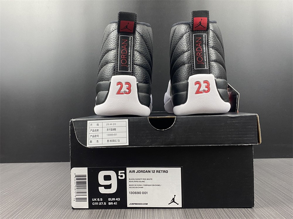 AIR JORDAN 12 RETRO