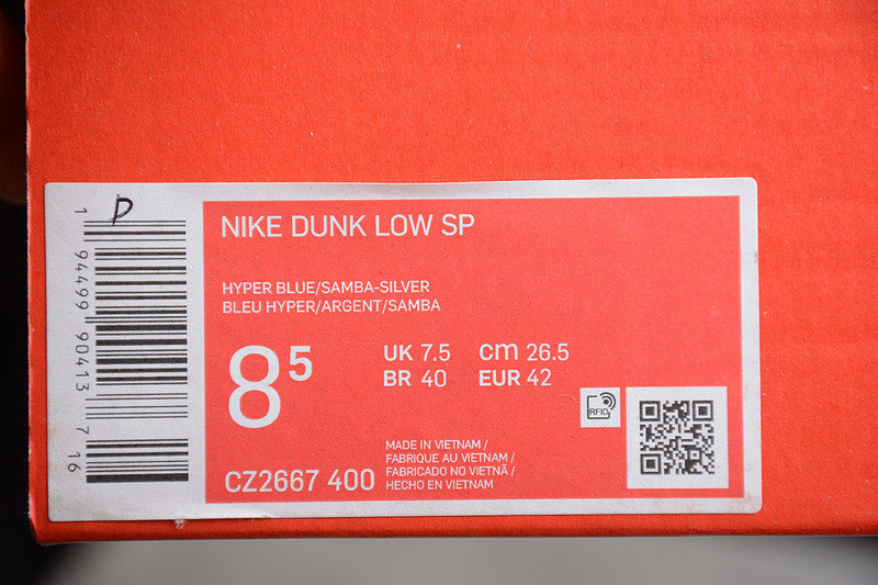 Nike Dunk Low Co.JP Samba (2020) CZ2667-400