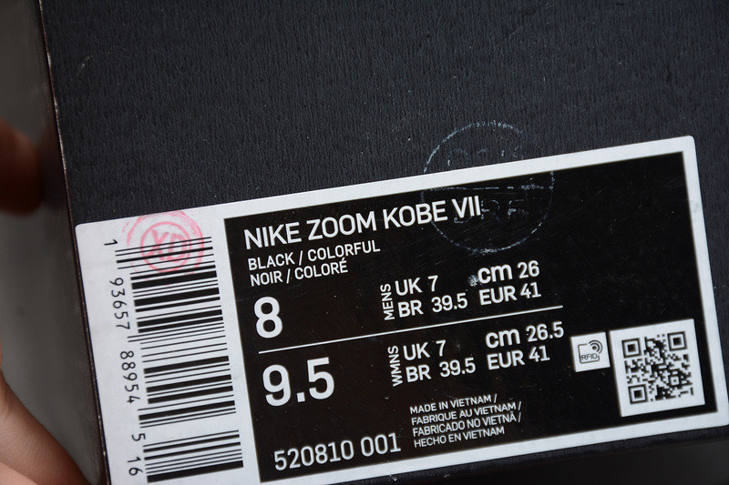 Nike Kobe 7 Galaxy AS - 520810-001