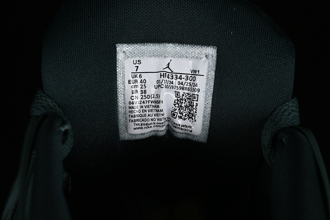 Air Jordan 4RM x Nigel Sylvester