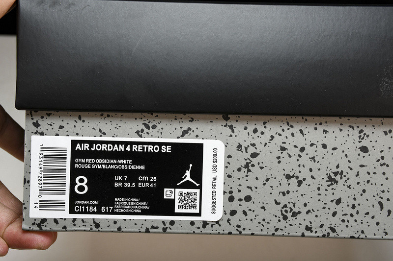 Jordan 4 Retro FIBA (2019) Men