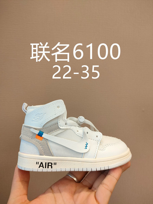 AIR JORDAN 1 KIDS SHOES
